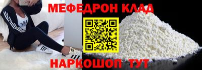 прущая мука Конаково