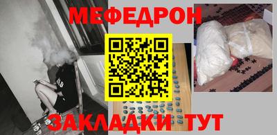 прущая мука Конаково