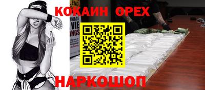 прущая мука Конаково