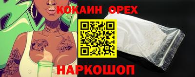 прущая мука Конаково