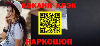 дурь Комсомольск-на-Амуре