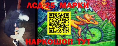 дурь Комсомольск-на-Амуре