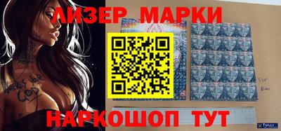 дурь Комсомольск-на-Амуре