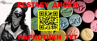 мет Коммунар