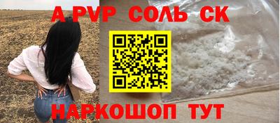 мет Коммунар