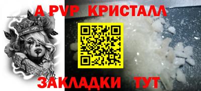 мет Коммунар