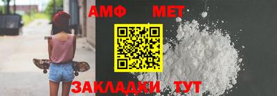 мет Коммунар