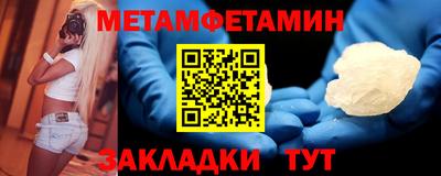 прущая мука Конаково