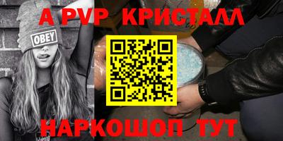мет Коммунар