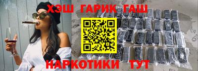 дурь Комсомольск-на-Амуре