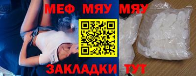 прущая мука Конаково