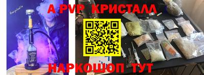прущая мука Конаково