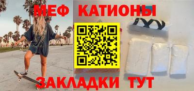 прущая мука Конаково