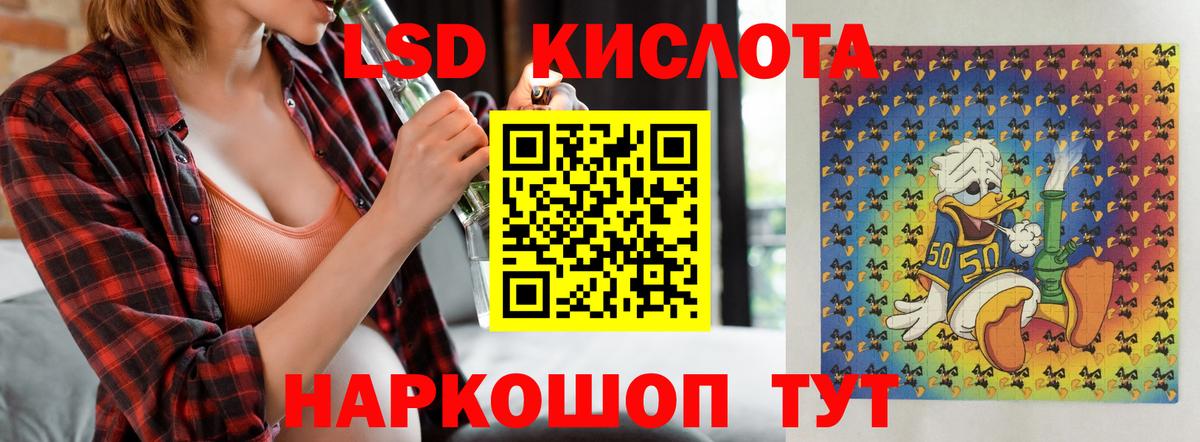 Киселёвск  ЛСД экстази ecstasy  ЛСД экстази  Вход с VPN  ЛСД экстази кислота 