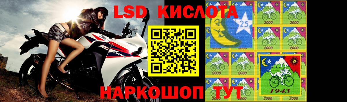 Cocaine  Вход с VPN  МЕТ  Марихуана  Киселёвск  А ПВП СОЛЬ кристаллы  ГАШ  Купить  Мефедрон кристаллы  Кетамин 