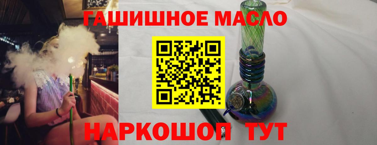 ТГК концентрат Киселёвск