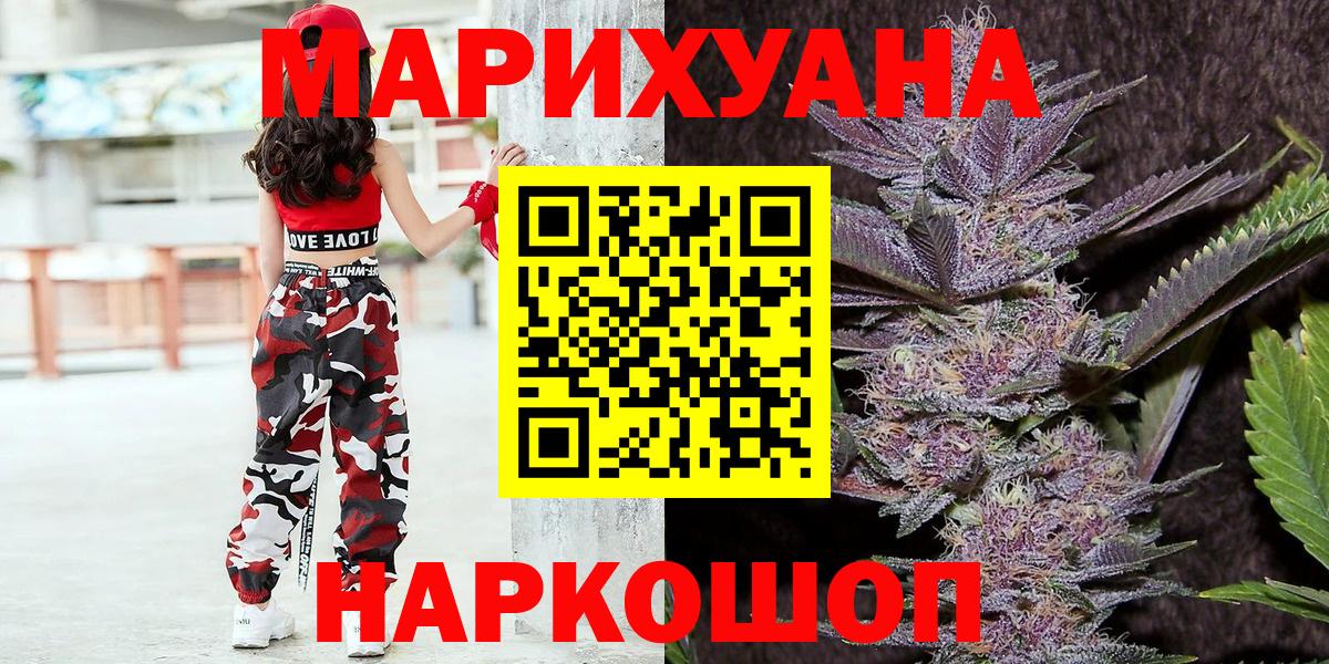 Каннабис индика  МАРИХУАНА планчик  Канабис MAZAR  Киселёвск  Вход с VPN  Канабис марихуана 