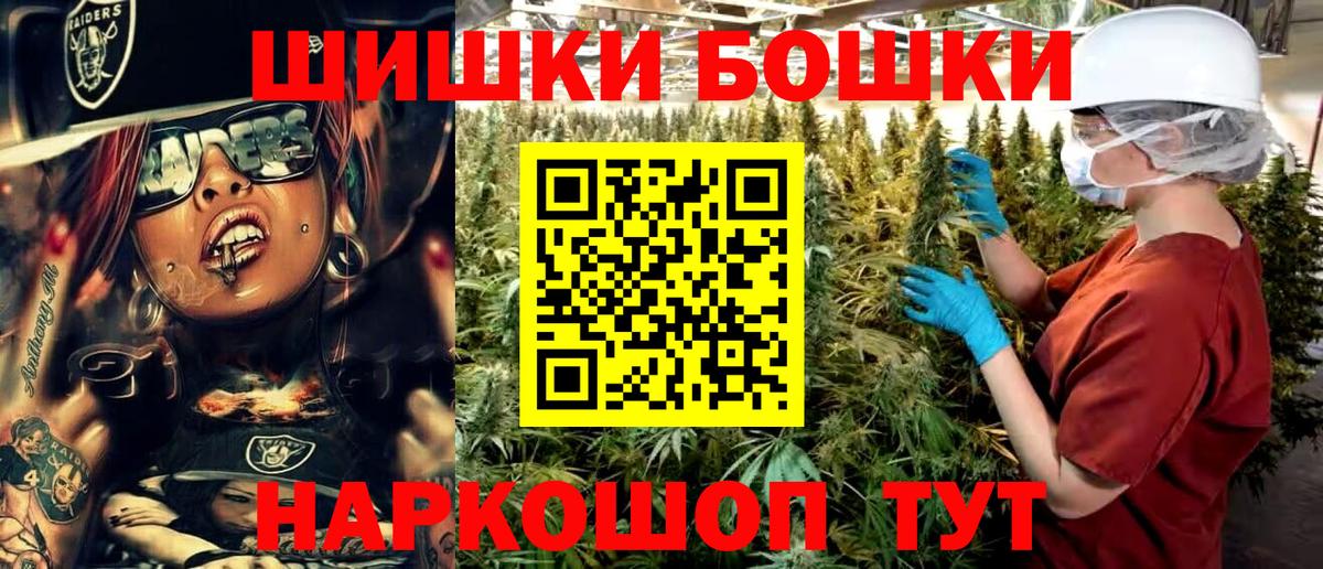 Конопля Ganja Киселёвск